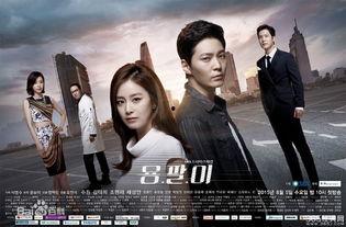 龙八夷在线观看13集,悬念迭起,情感纠葛升级 第2张 龙八夷在线观看13集,悬念迭起,情感纠葛升级 第2张