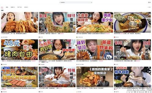 如何做爆料探店视频,如何制作引人入胜的爆料视频教程 第3张 如何做爆料探店视频,如何制作引人入胜的爆料视频教程 第3张