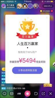 爆料发视频领丰富的奖金,揭秘视频爆料高额奖金背后的秘密