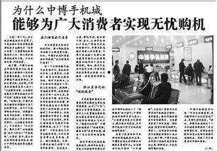 漳州最新事件爆料新闻,揭秘XX真相,引发社会广泛关注 第3张 漳州最新事件爆料新闻,揭秘XX真相,引发社会广泛关注 第3张