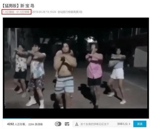 潮汕双儿被爆料视频播放,真相与争议交织 第2张 潮汕双儿被爆料视频播放,真相与争议交织 第2张